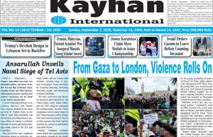 Kayhan International