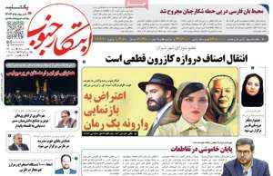 ابتکار جنوب