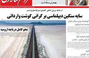 مردم سالاری