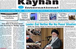 Kayhan International