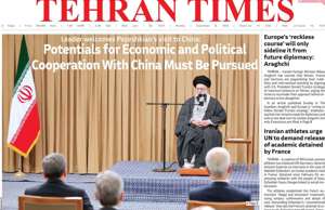 Tehran Times