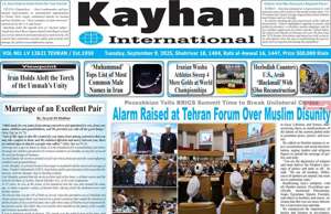 Kayhan International