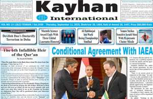 Kayhan International