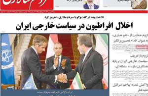 مردم سالاری