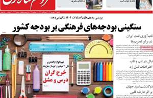 مردم سالاری