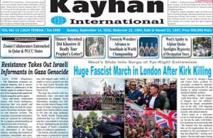 Kayhan International