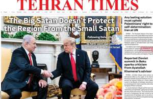 Tehran Times