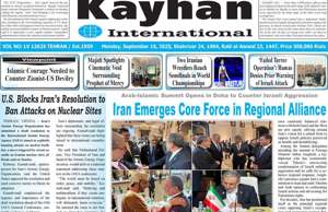 Kayhan International