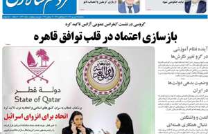 مردم سالاری