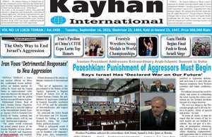 Kayhan International