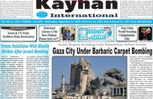 Kayhan International