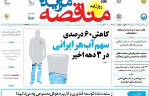 مناقصه مزایده