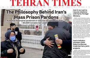 Tehran Times