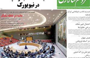 مردم سالاری