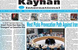 Kayhan International