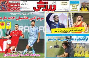 ابرار ورزشی