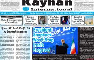 Kayhan International