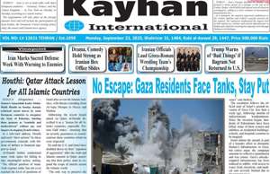 Kayhan International