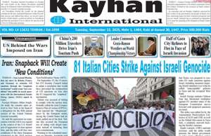 Kayhan International