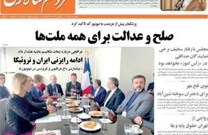 مردم سالاری