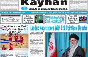 Kayhan International