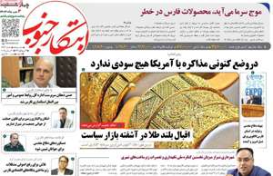 ابتکار جنوب