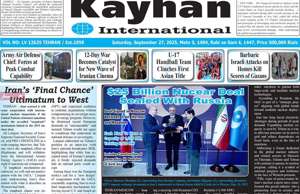 Kayhan International