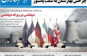 مردم سالاری