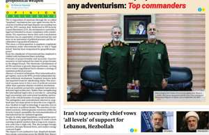 Iran Daily