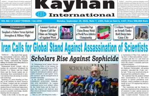 Kayhan International