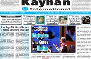Kayhan International