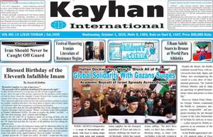 Kayhan International