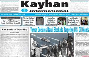 Kayhan International