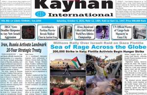 Kayhan International