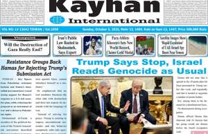 Kayhan International