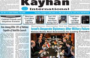 Kayhan International