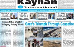 Kayhan International