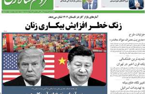 مردم سالاری