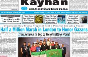 Kayhan International