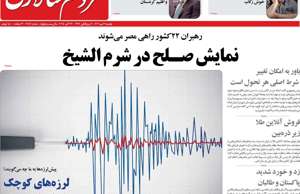 مردم سالاری