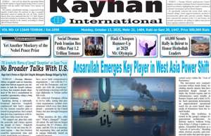 Kayhan International