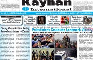 Kayhan International