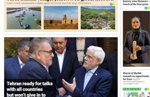 Iran Daily