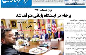 مردم سالاری