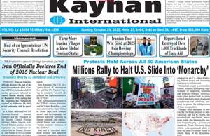 Kayhan International