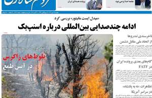 مردم سالاری