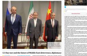 Iran Daily