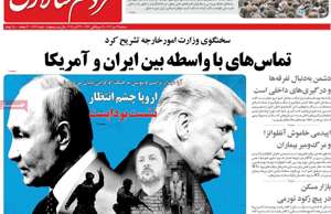 مردم سالاری