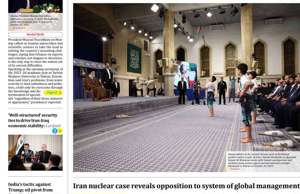 Iran Daily