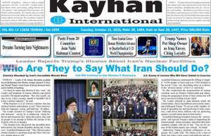 Kayhan International